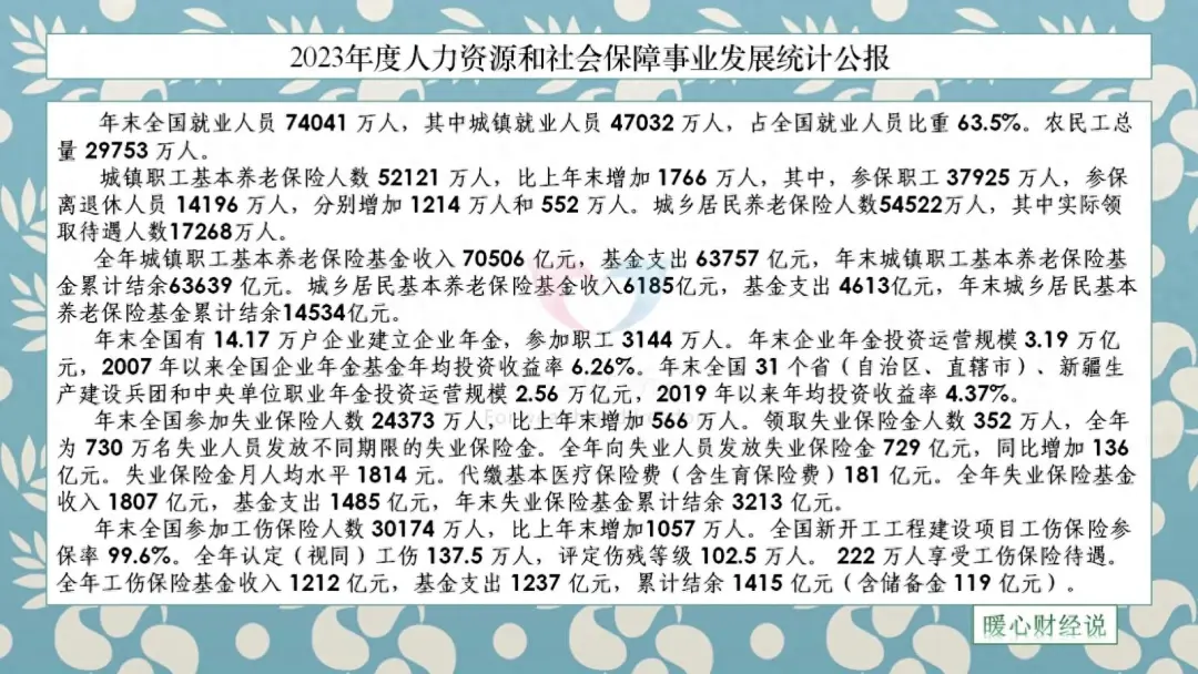 老年人的养老金资格认证，手机操作步骤是什么？认证不了咋办？
