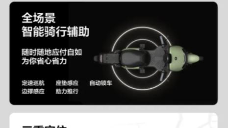 电动车新规新现象：最大黑马这个品牌，逆向全球化