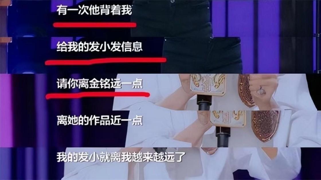 “小婉君”金铭现状：因太矮无戏可拍，2段恋爱失利，44岁未婚育