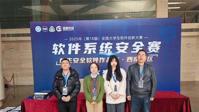 重庆城市科技学院学子喜获18届全国大学生软件创新大赛佳绩