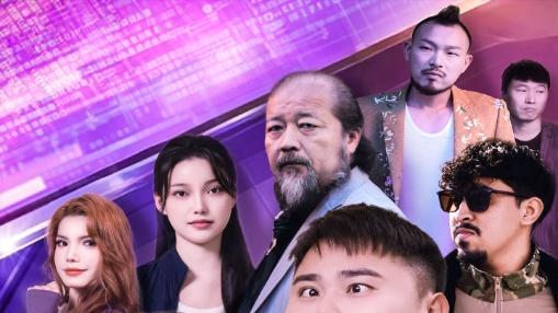 热播短剧 断网后我就是神（30集）张二 在线观看