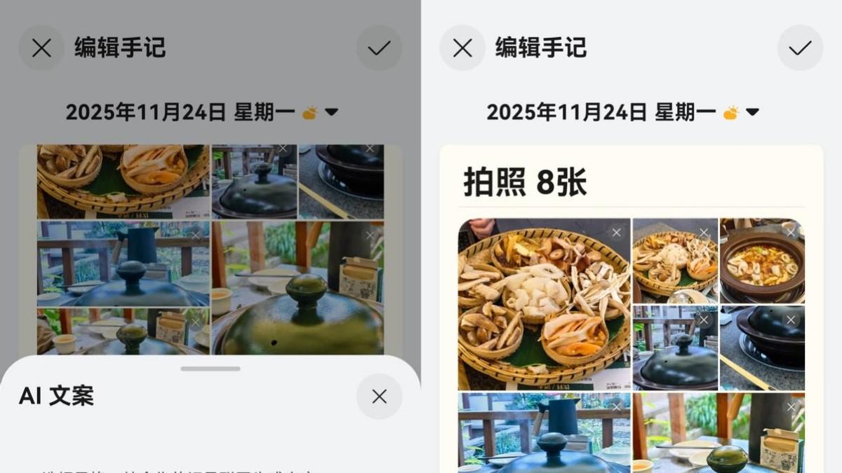 有了小艺时光机，我的干饭日记变成了一本美食回忆录！