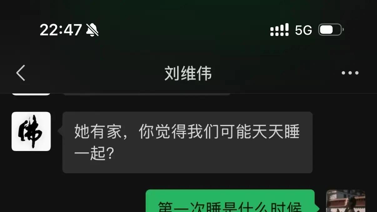 爆刘维伟婚内劈腿，领小三进出球队，杨鸣打掩护，娇妻无情开撕！
