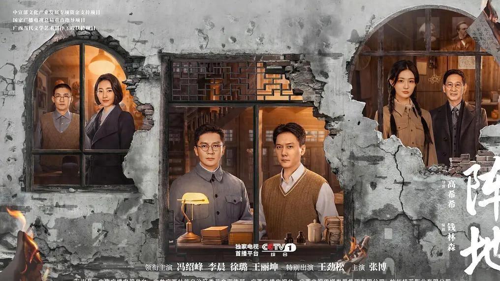 央视一套黄金档热播！这部剧有点不一样，讲的抗战可真新鲜