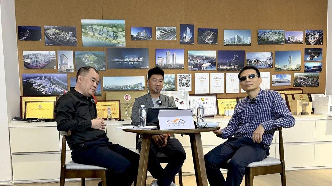 大宸论道 | 智能化结构设计将引领行业创新发展