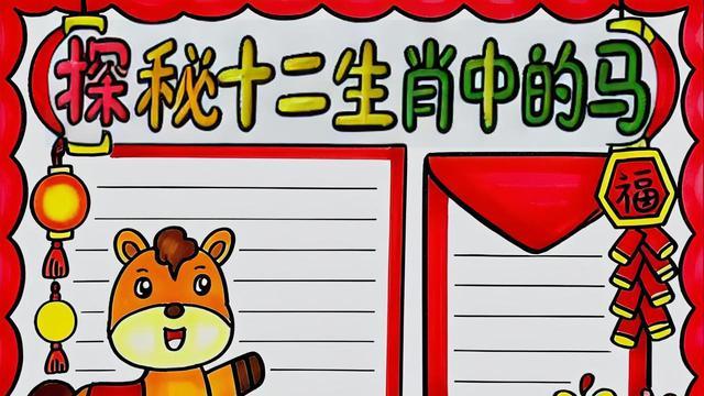马跟什么生肖相冲 属马的人与属鼠的人相冲