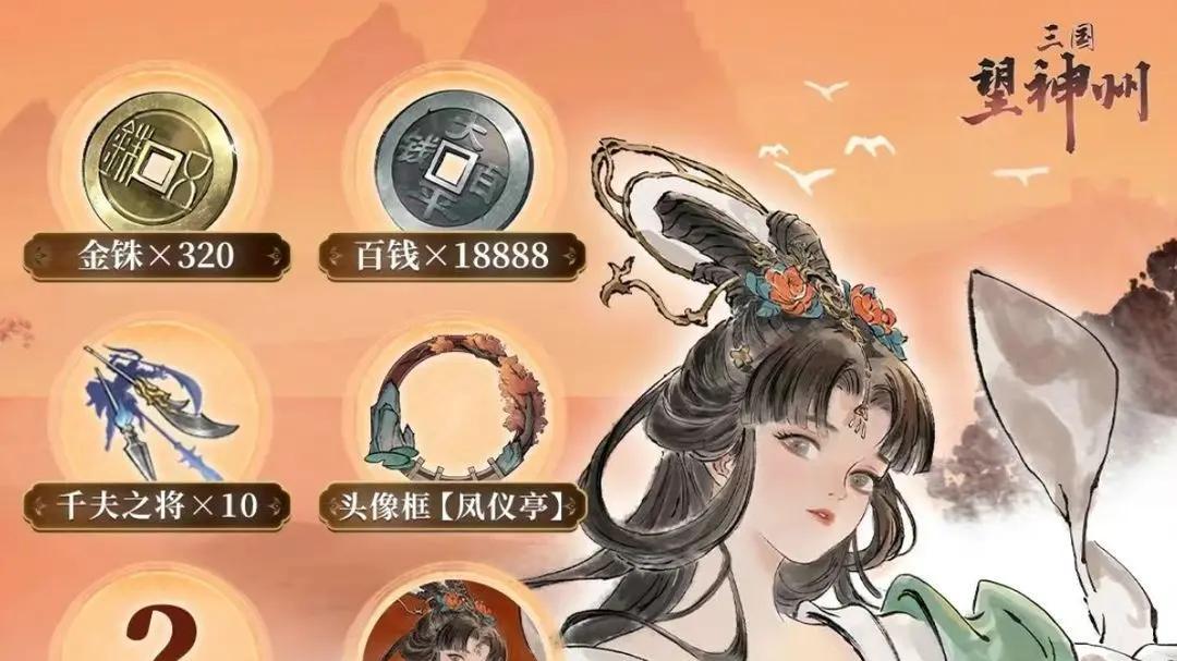 无需穿越，在三望就能解锁水淹七军经典战术，收获雅江大坝同款