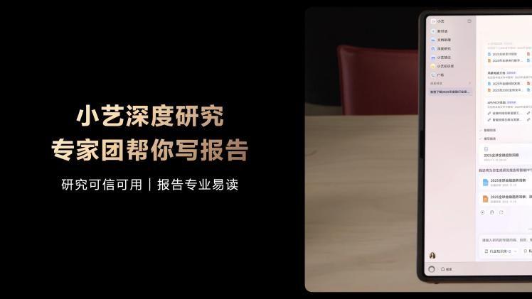 鸿蒙电脑新色尽显东方韵，HarmonyOS 6打造鸿蒙办公新体验