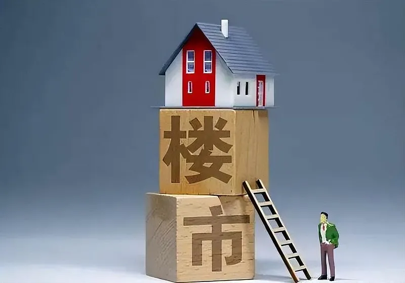 楼市这把双刃剑：妖魔化房企，最后砍的是谁的脚？