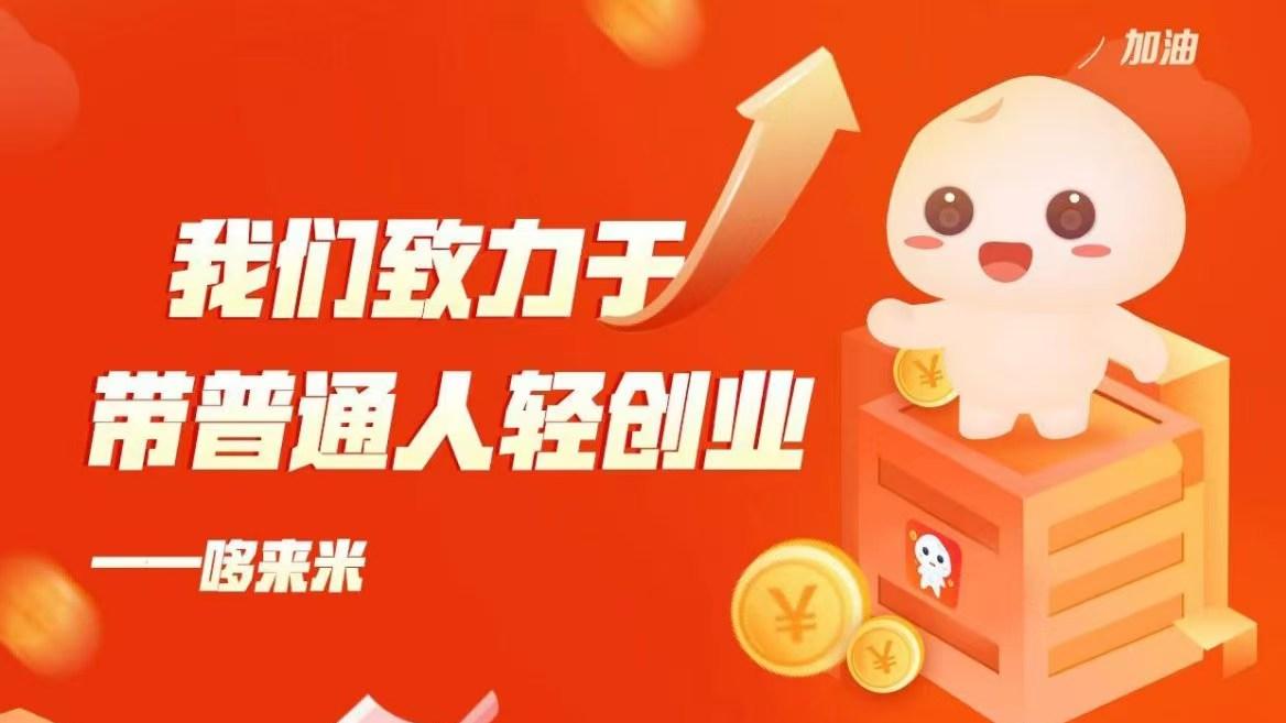 轻创业避坑指南（六）：心态调整与持续学习