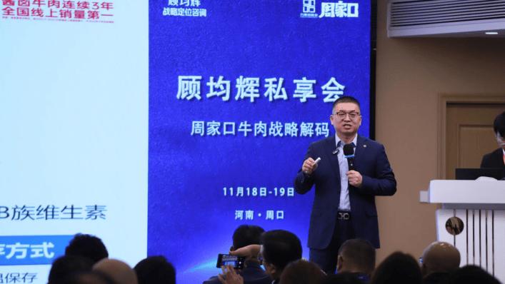 周口：这家老字号品牌斩获行业 “三连冠”