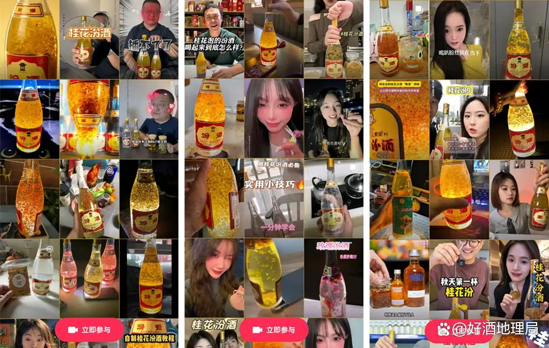 山西汾酒：今年守住前三并开启新增长！