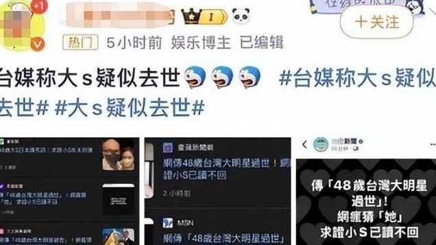 7天之内4位名人相继去世，最年轻的才27岁，还有两人同一天离世