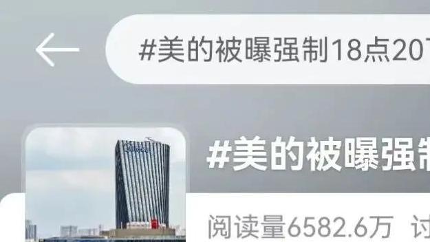 全球化风潮下：打工人真的可以按时下班了？