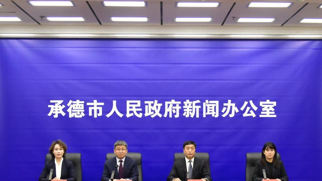 河北承德市以冰雪温泉之力 5条精品线路激活冬季旅游动能