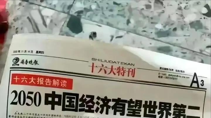 顺差一万亿美元你知道是啥概念不？放200年前八国联军早到家门口
