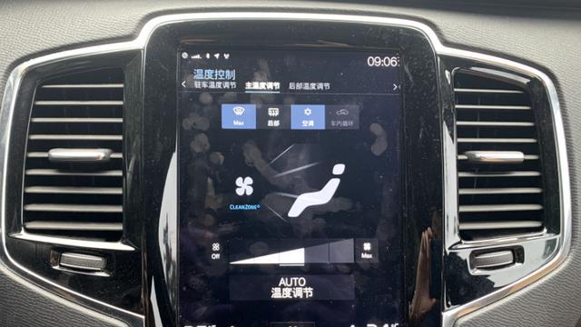 [夏季用车]千万别在车里干这件事！