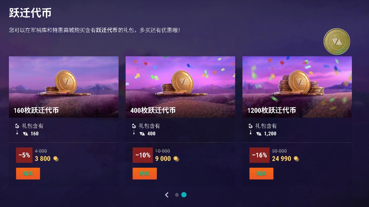 新生代副炮船崛起，但“老家伙”也不容小觑！详解10级D战施里芬