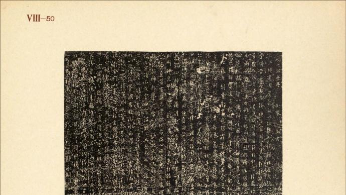 中国文化的古迹（60）