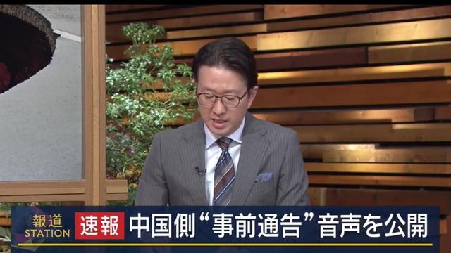 中方甩出录音铁证，高市一句反驳的话也说不出，日本内部风向变动