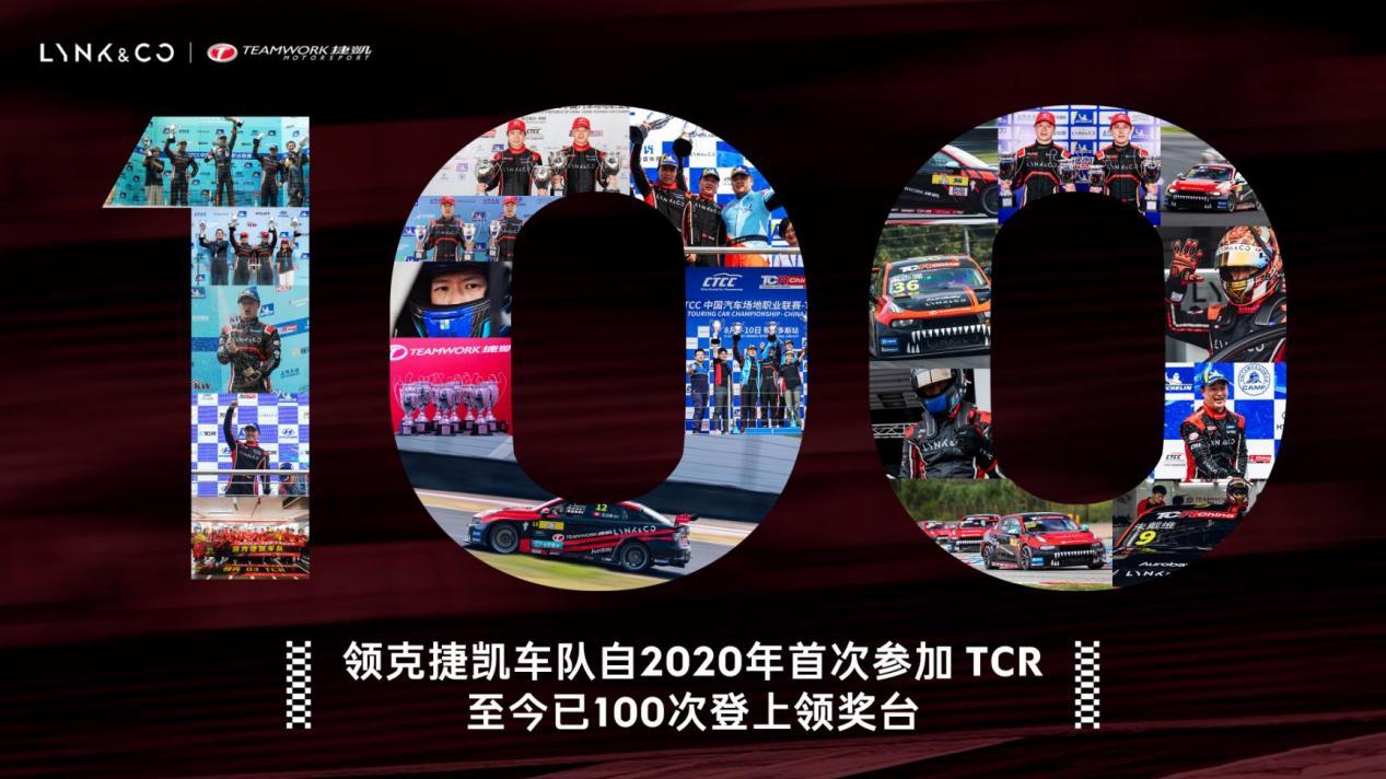 第三代领克03来了，中国性能家族再发力，驾趣生活有新样