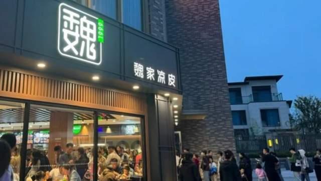 流量被劫、品牌被蹭：魏家凉皮的线上困局与餐饮品牌保护启示