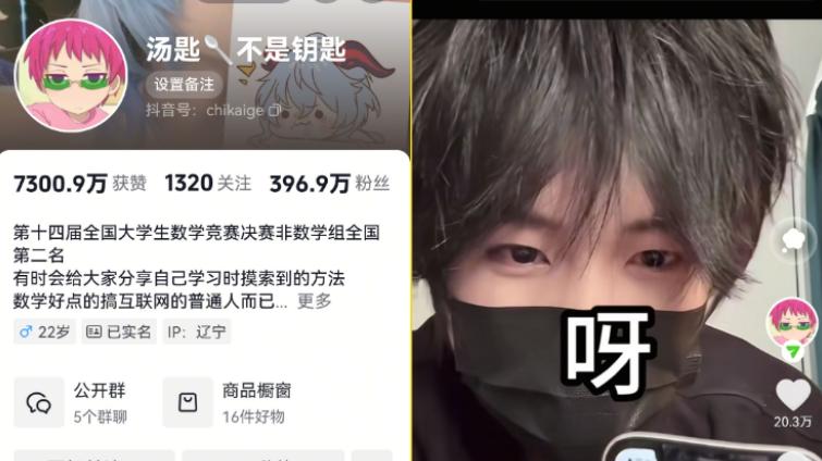 百万粉丝网红分享考研成绩：备考三月，北大专业第二