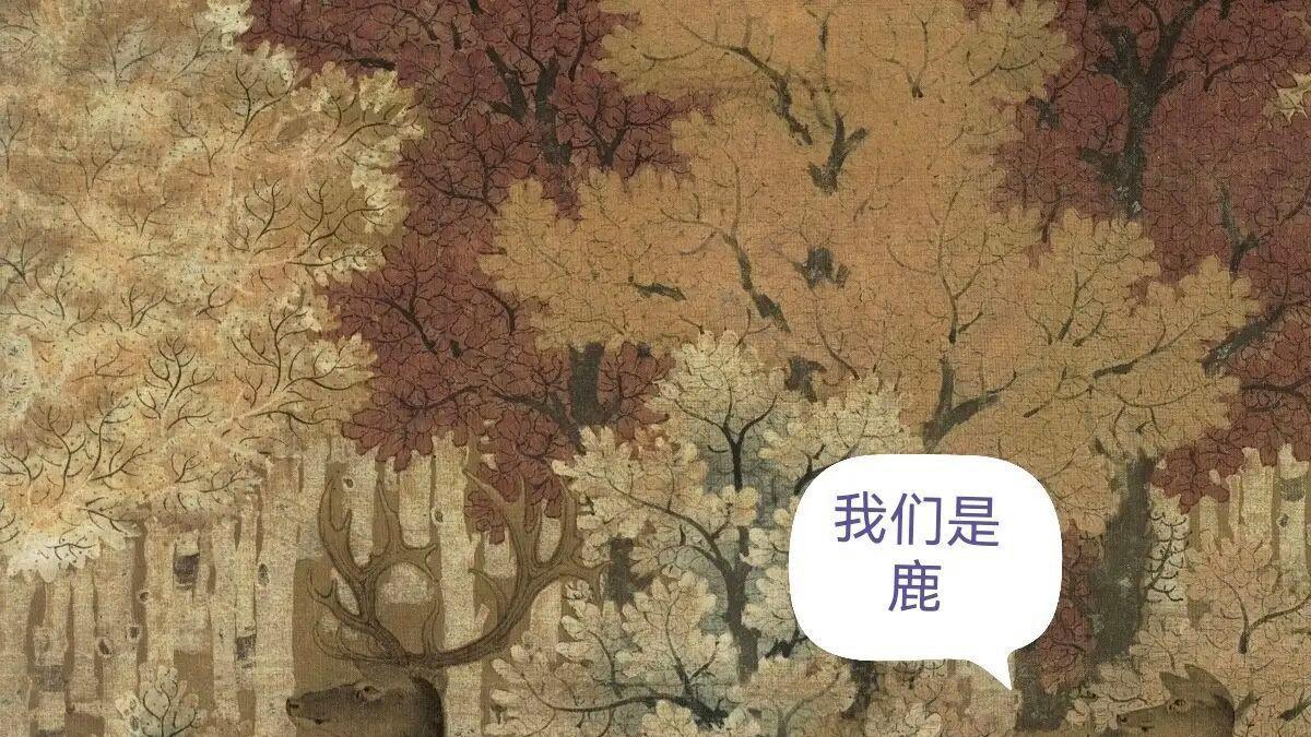 秋山如妆 看看古画里的秋天