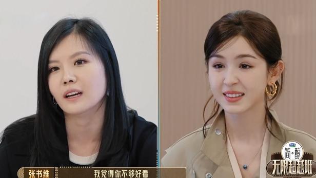 还得是郝蕾！星二代太作她不惯着，对方妈妈是老戏骨她也不留情面