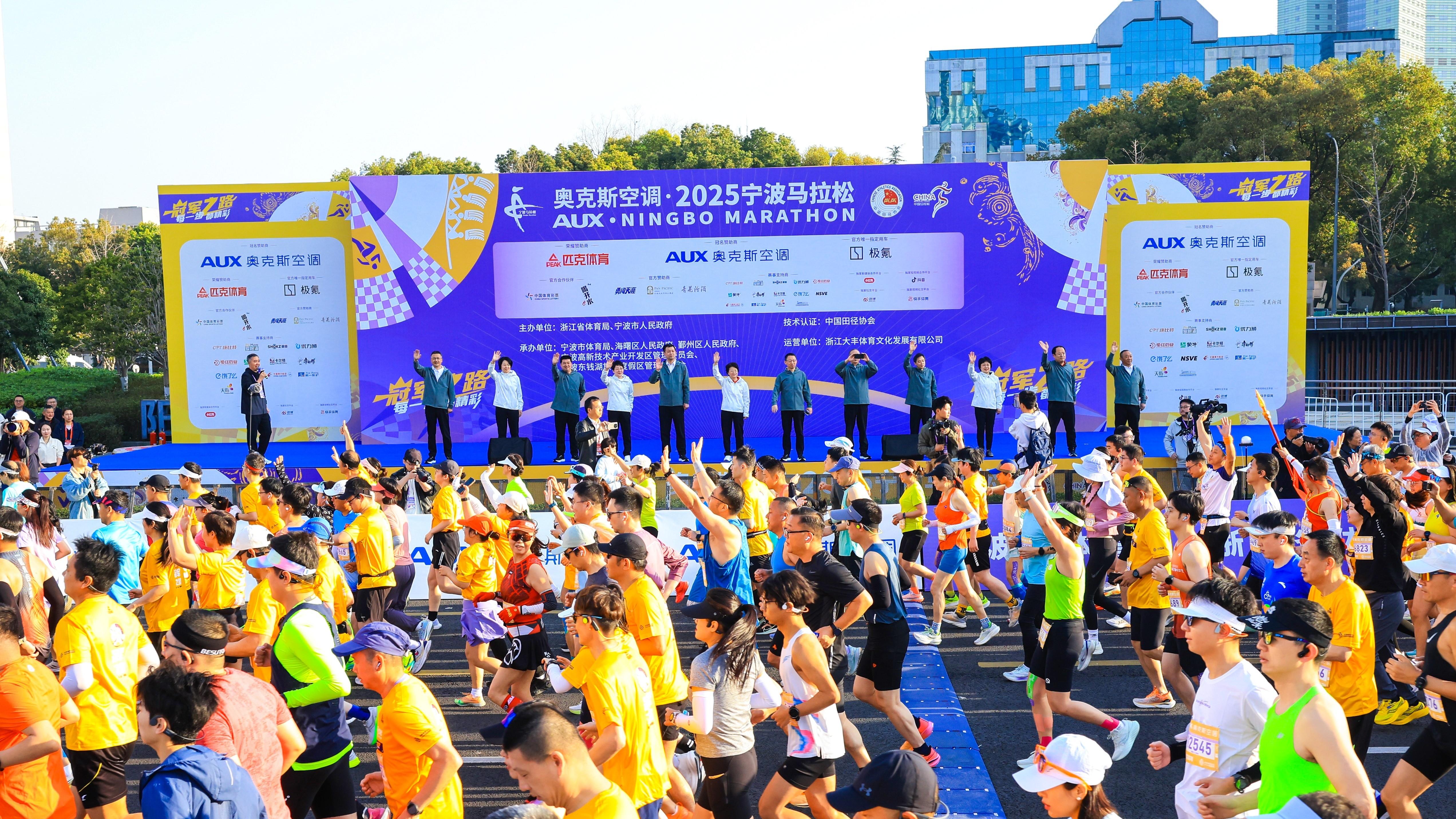 2025年甬马完美收官！从赛道到家庭，奥克斯空调“跑”进千家万户