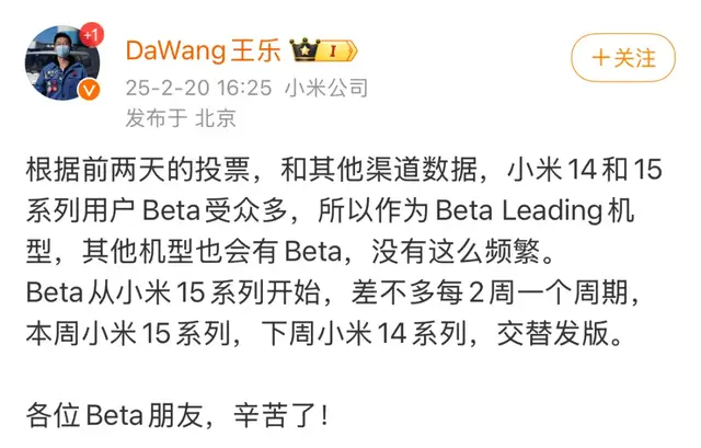 澎湃 OS 200 系列又发版，三款机型收到推送
