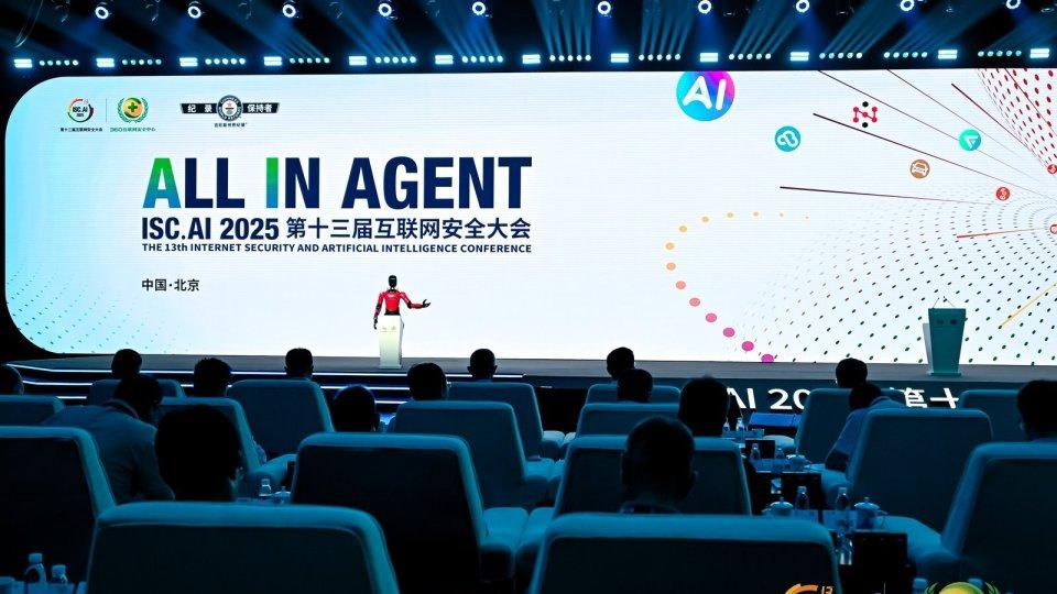 共赴安全+AI新纪元：ISC.AI 2025开幕，聚集智能化时代发展路径