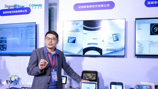 新智联亮相星宸科技开发者大会及2025机器人技能大赛，引领智能交互新纪元