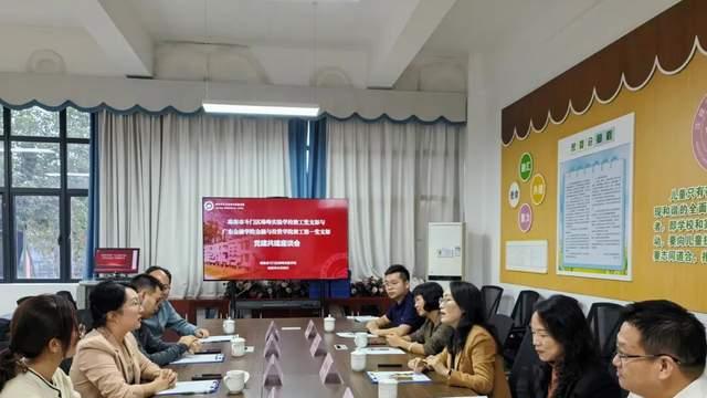珠峰实验学校与广东金融与投资学院开展党建共建活动