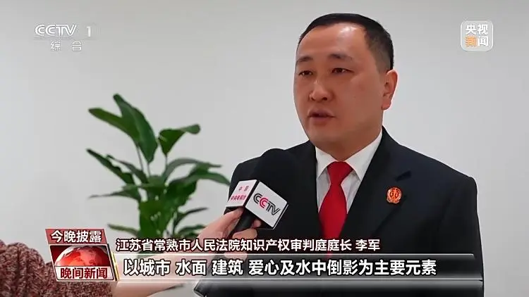 AI创作有版权吗？江苏常熟法院判决给出答案！