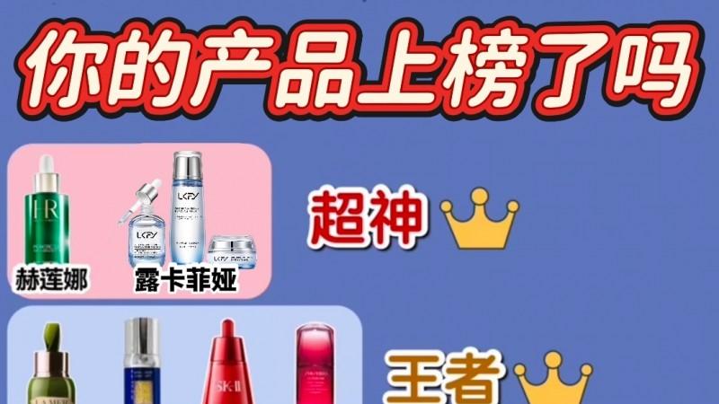 美白祛斑效果好的护肤品有哪些，祛斑效果最好的排名第一，不踩雷