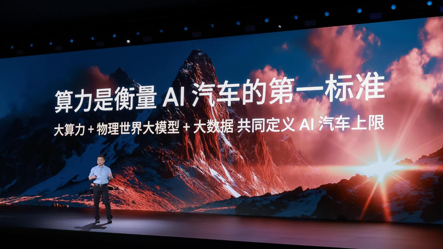 输了裸奔！何小鹏：小鹏汽车明年智驾能力达到特斯拉V14.2水平！