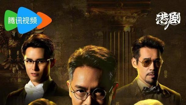 TVB家族争斗剧《金式森林》播出，豪门千亿信托争产战一触即发