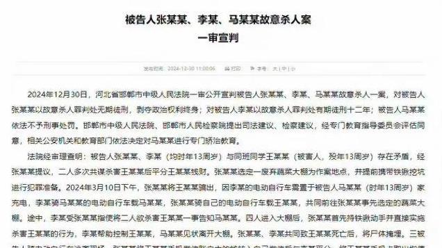 “邯郸案宣判引发热议，子耀爸爸账号沦陷，网友慷慨解囊！”