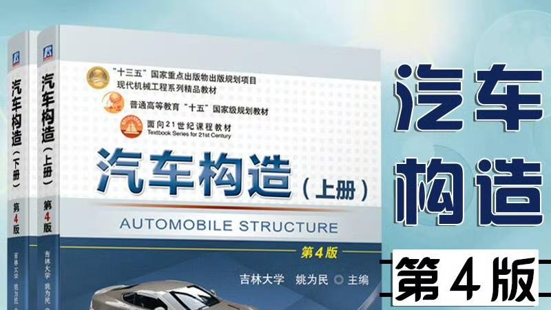 比亚迪再度定义“教科书级别”！