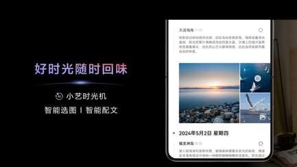 华为Pura X开启形态革命：1610阔型设计+鸿蒙 5！购机有好礼