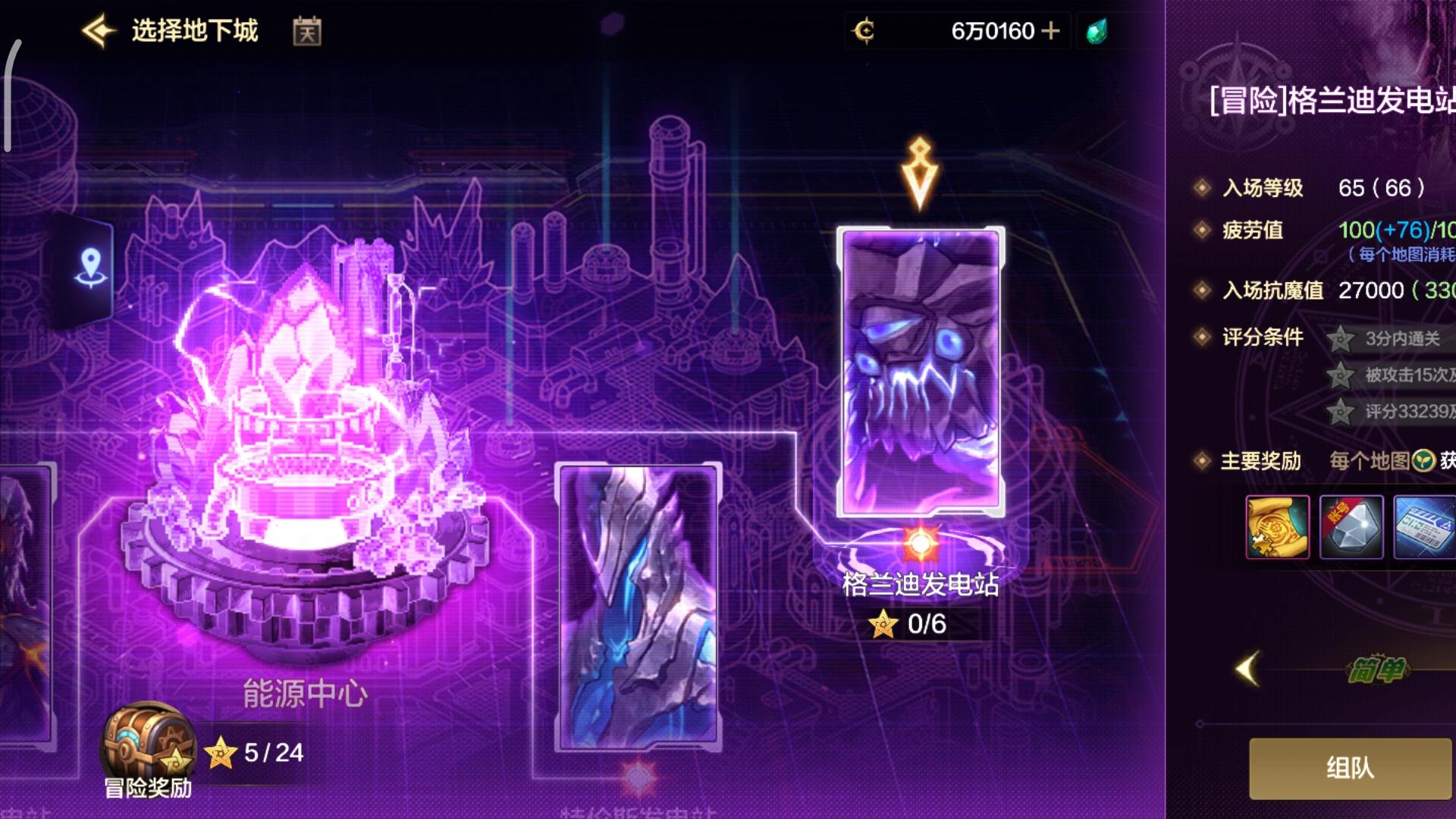 平民福音！300疲劳限制取消，账绑/可交易自由选择，快屯疲劳去新“砖厂”搬砖摸金吧