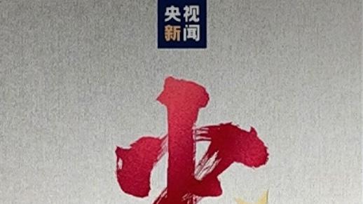解放军绕台演习背后的