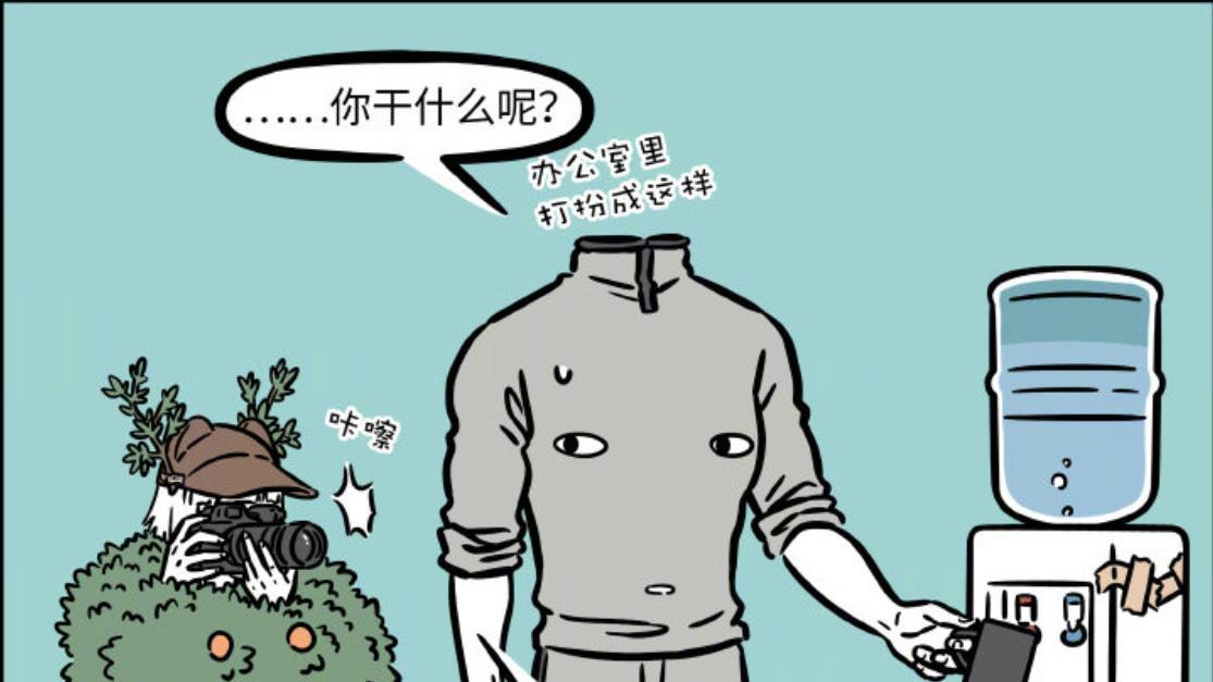 九月偷拍刑天被戳穿，十一月心动理由揭晓，直接听懵九月