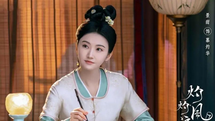 2025大陆剧《似锦》全集40集大结局高清免费在线观看_国剧《似锦》高清完整版在线观看 剧情片- V