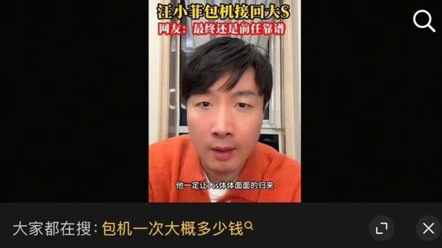 张兰在大S事件最后一幕，让我明白了，没有底线的女人有多可怕