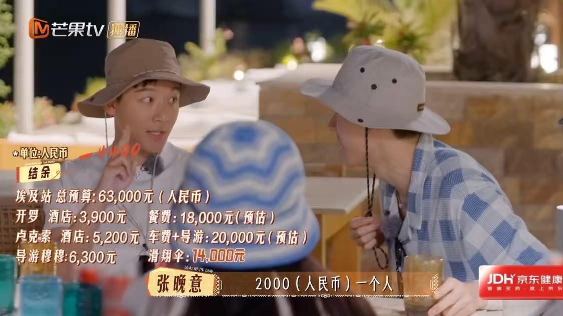 花少7埃及行陷“宰客门”，天价地陪、夜市砍价仍被坑，网友怒批：专宰中国人？