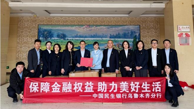 传递金融温度 关爱儿童成长