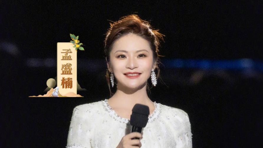 央视中秋晚会主持人阵容官宣：谢娜参加央视主持，台湾主持人加盟