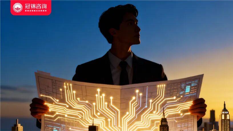 冠锦：告别旧商业困局：新商业时代的模式重构与落地解法